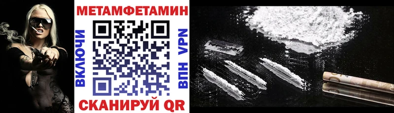 Амфетамин Розовый  это телеграм  mega онион  Шилка  закладка 