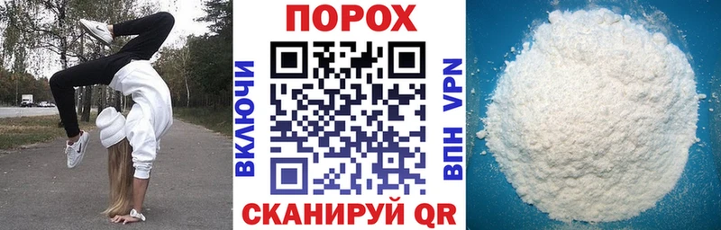 Amphetamine VHQ Шилка