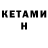 МЕТАДОН мёд Kenpachi Dmt