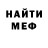 Экстази круглые Daan Hart