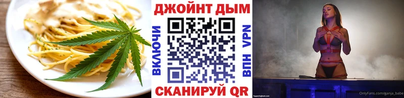 даркнет сайт  площадка как зайти  Canna-Cookies конопля  Шилка 