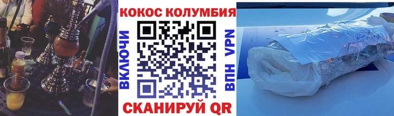 наркошоп  Шилка  COCAIN Перу 