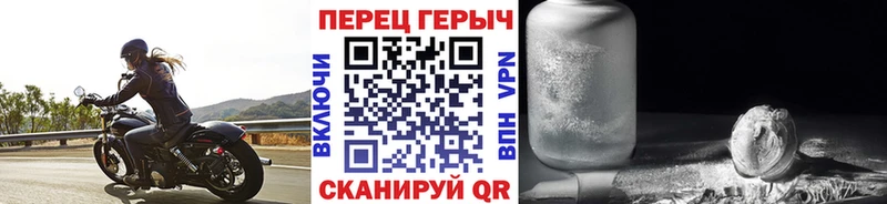 ОМГ ОМГ вход  Шилка  Героин Heroin  цены  