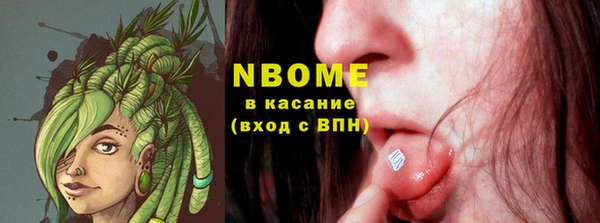 амфетамин Верея