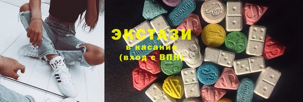 мескалин Верхнеуральск
