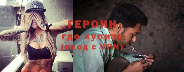 мескалин Верхнеуральск