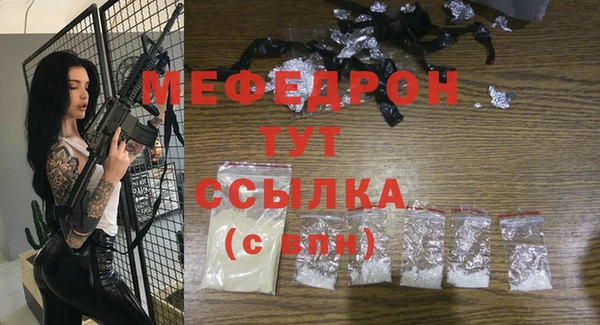 а пвп мука Верхний Тагил