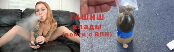 мескалин Верхнеуральск