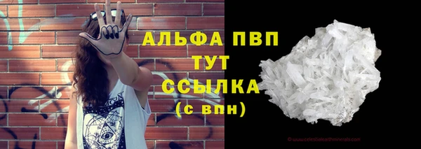 а пвп мука Верхний Тагил
