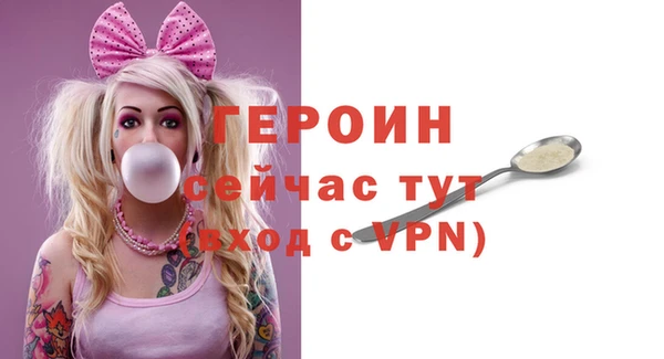амфетамин Верея