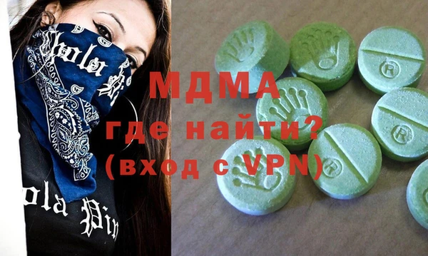 а пвп мука Верхний Тагил