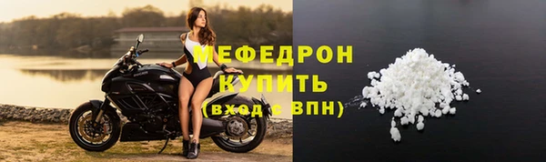 мескалин Верхнеуральск