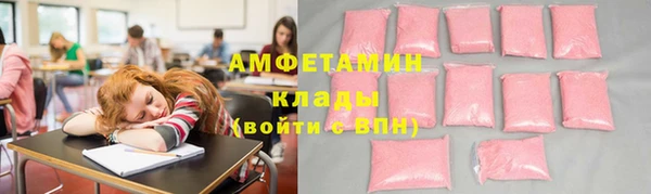мескалин Верхнеуральск