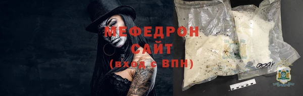 а пвп мука Верхний Тагил