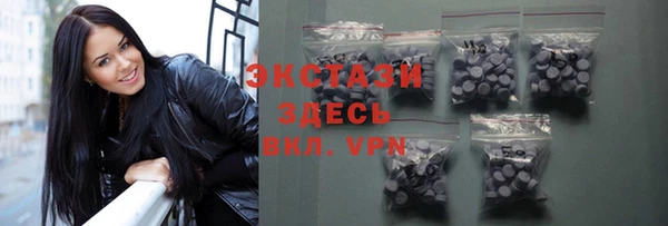 мескалин Верхнеуральск