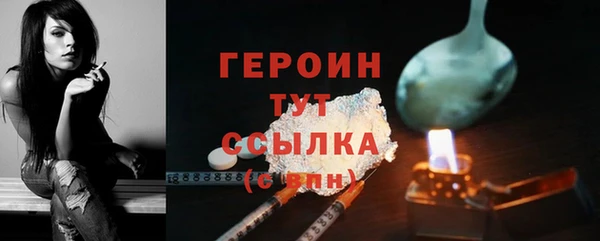 амфетамин Верея