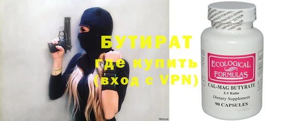 а пвп мука Верхний Тагил