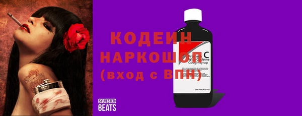 амфетамин Верея