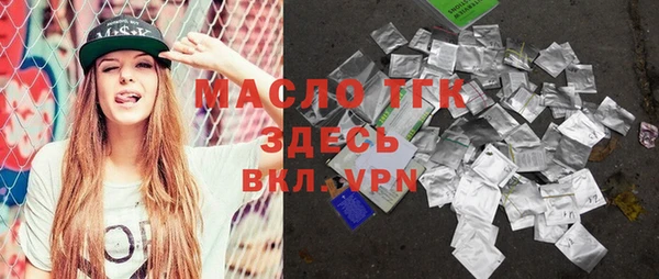 а пвп мука Верхний Тагил