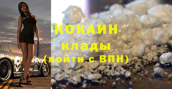 а пвп мука Верхний Тагил