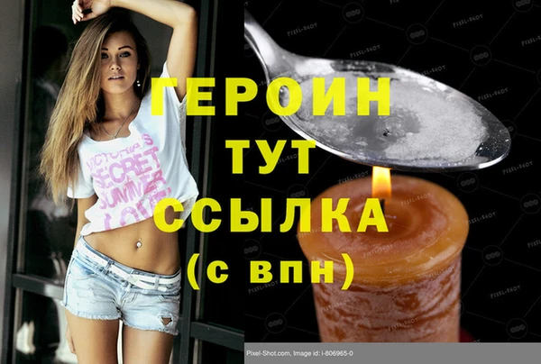 а пвп мука Верхний Тагил