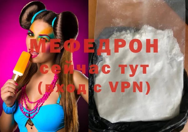 мескалин Верхнеуральск