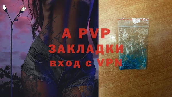 а пвп мука Верхний Тагил