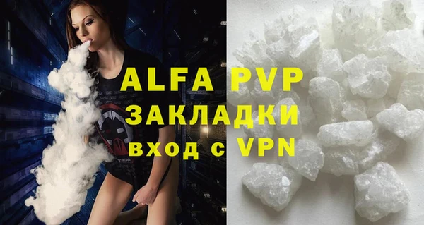 амфетамин Верея