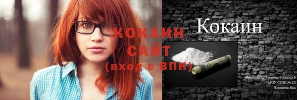 мескалин Верхнеуральск