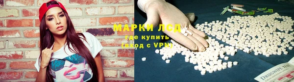 мескалин Верхнеуральск
