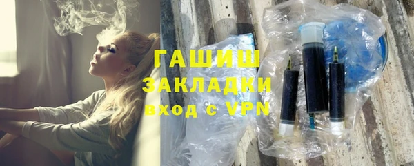 а пвп мука Верхний Тагил