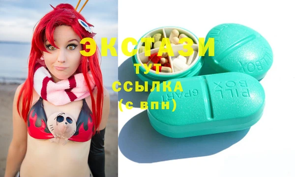 а пвп мука Верхний Тагил