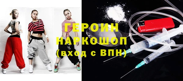 амфетамин Верея