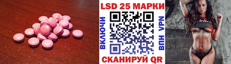 где купить наркотик  Шилка  LSD-25 экстази кислота 