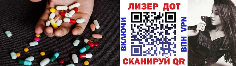 ЛСД экстази ecstasy Шилка
