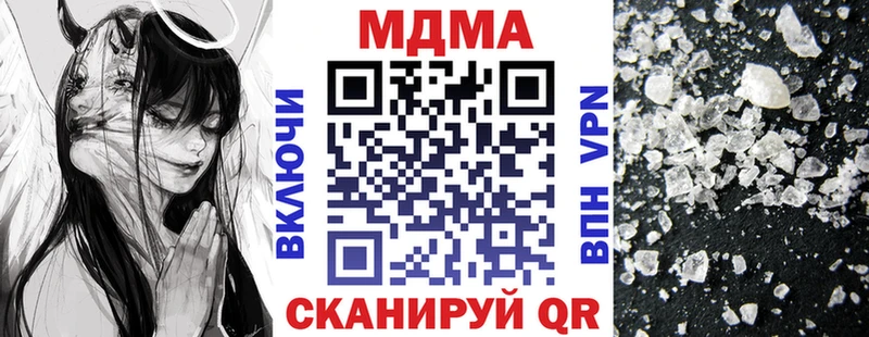 MDMA VHQ  Шилка 