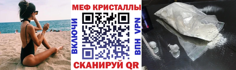 Меф mephedrone  Шилка 