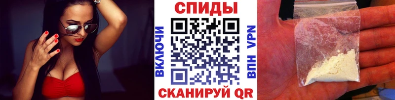 Метамфетамин пудра Шилка