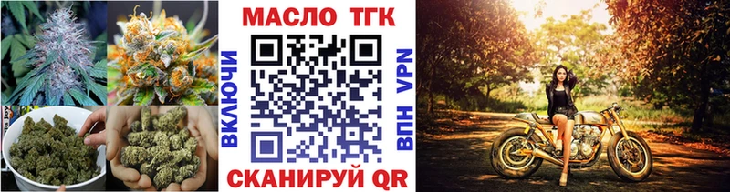 Дистиллят ТГК гашишное масло  гидра ссылки  Шилка 