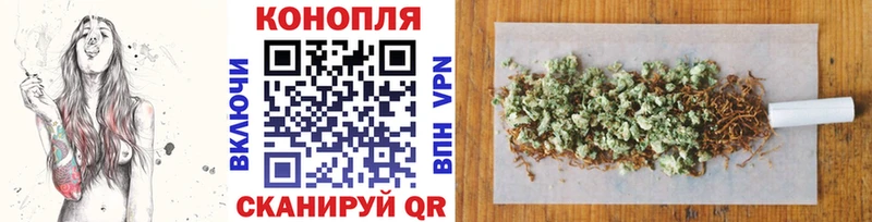 Марихуана SATIVA & INDICA Шилка